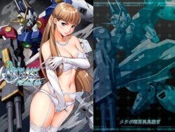 Princessーメタボ喫茶異臭騒ぎ 31