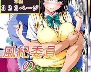 風紀委員の災難ーLoveSeal 35