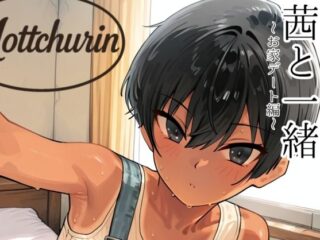 茜と一緒〜お家デート編〜ーmotchurinLounge 46