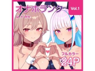 【Njsnji】オナホランク【Vol.1】ーkg_factory 41