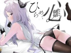 ひらめく雛心ーK2 31