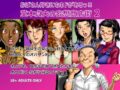 おばさん好きにもホドがあるっ！童本貞夫の妄想商店街2ー空冷式頭脳 49