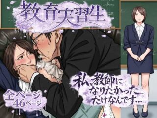 教育実習生の無料サンプル画像まとめ 37