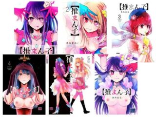 推まん子全集の無料サンプル画像・感想まとめ【スタジオKIMIGABUCHI】 49