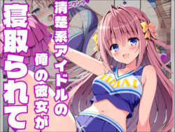 【D.S. -Dal S◯gno-】恋は影、通じぬ想いの先の無料サンプル画像・感想まとめ【白銀学園販売委員会】 13
